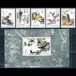 http://morawino-stamps.com/sklep/11496-thickbox/chiska-republika-ludowa-chrl-1823-1827-bl27.jpg
