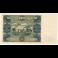 banknote 500 PLN Poland 1947