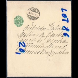 http://morawino-stamps.com/sklep/12075-thickbox/banderola-gazety-periodyku-geneve-plainpalais-26-xi-1903-do-monasterzyska-30-11-1903-przez-wiede.jpg