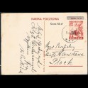 http://morawino-stamps.com/sklep/12081-large/picture-postcard-poland-polska-plock-1141949-happy-easter-card-no-ppti-t-ii-48-.jpg