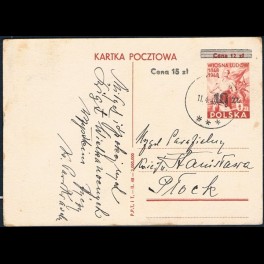 http://morawino-stamps.com/sklep/12081-thickbox/picture-postcard-poland-polska-plock-1141949-happy-easter-card-no-ppti-t-ii-48-.jpg