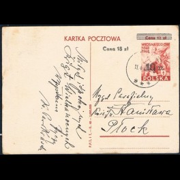 http://morawino-stamps.com/sklep/12081-thickbox/pocztowka-polska-do-plocka-1141949-kartka-wielkanocna-nr-ppti-t-ii-48-2-000-000.jpg