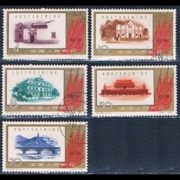 http://morawino-stamps.com/sklep/12103-thickbox/chiska-republika-ludowa-chrl-597-601-.jpg