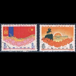 http://morawino-stamps.com/sklep/12105-thickbox/chiska-republika-ludowa-chrl-602-603-.jpg