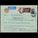 http://morawino-stamps.com/sklep/12445-large/list.jpg