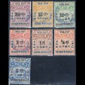 http://morawino-stamps.com/sklep/12634-large/imperium-chiskie-shanghai-local-post-1865-1897-12-18-.jpg