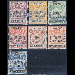 http://morawino-stamps.com/sklep/12634-thickbox/imperium-chiskie-shanghai-local-post-1865-1897-12-18-.jpg