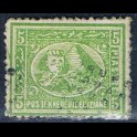 http://morawino-stamps.com/sklep/12952-large/francuska-poczta-w-egipcie-postes-egyptiennes-20-iixaa-.jpg