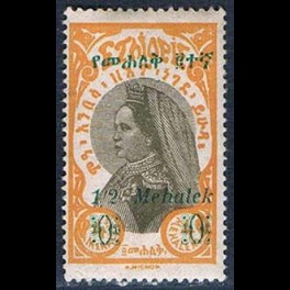 http://morawino-stamps.com/sklep/12986-thickbox/etiopia-ethiopia-166u-nadruk.jpg