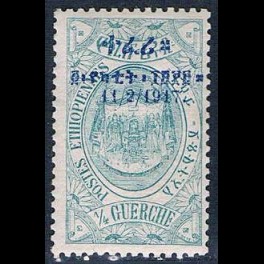 http://morawino-stamps.com/sklep/12990-thickbox/etiopia-ethiopia-53-nadruk.jpg