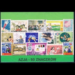 http://morawino-stamps.com/sklep/13007-thickbox/azja-pakiet-50-znaczkow.jpg