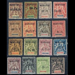 http://morawino-stamps.com/sklep/13033-thickbox/kolonie-franc-mongtze-indochiny-francuskie-l-indochine-francaise-17-32-iii-nadruk.jpg