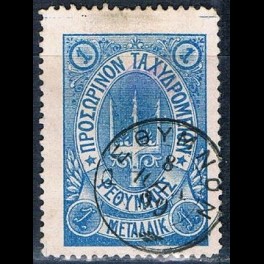 http://morawino-stamps.com/sklep/14466-thickbox/poczta-na-krecie-rethymno-86-.jpg