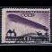 Soviet Union (USSR) [CCCP] 397 []