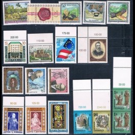 http://morawino-stamps.com/sklep/14532-thickbox/austria-osterreich-rocznik-1995.jpg
