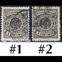 http://morawino-stamps.com/sklep/14635-large/luksemburg-luxembourg-38b-nr1-2.jpg