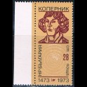 http://morawino-stamps.com/sklep/14932-large/bulgaria-2228.jpg