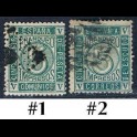 http://morawino-stamps.com/sklep/15405-large/hiszpania-espana-86-nr1-2.jpg