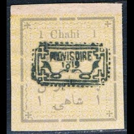 http://morawino-stamps.com/sklep/15835-thickbox/persja-postes-persanes-166-nadruk-provisoire.jpg