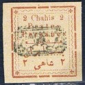http://morawino-stamps.com/sklep/15837-large/persja-postes-persanes-167-nadruk-provisoire.jpg