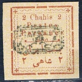 http://morawino-stamps.com/sklep/15837-thickbox/persja-postes-persanes-167-nadruk-provisoire.jpg