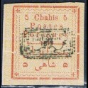 http://morawino-stamps.com/sklep/15841-large/persja-postes-persanes-169-nadruk-provisoire.jpg
