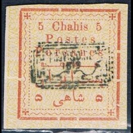 http://morawino-stamps.com/sklep/15841-thickbox/persja-postes-persanes-169-nadruk-provisoire.jpg
