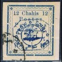 http://morawino-stamps.com/sklep/15845-large/persja-postes-persanes-183-nadruk.jpg
