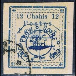 http://morawino-stamps.com/sklep/15845-thickbox/persja-postes-persanes-183-nadruk.jpg