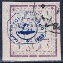 http://morawino-stamps.com/sklep/15847-large/persja-postes-persanes-184-nadruk.jpg