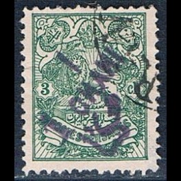 http://morawino-stamps.com/sklep/15851-thickbox/persja-postes-persanes-198b-nadruk.jpg