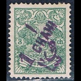 http://morawino-stamps.com/sklep/15853-thickbox/persja-postes-persanes-198a-nadruk.jpg