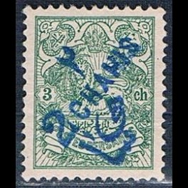http://morawino-stamps.com/sklep/15855-thickbox/persja-postes-persanes-199a-nadruk.jpg