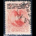 http://morawino-stamps.com/sklep/15865-large/persja-postes-persanes-200b-nadruk.jpg