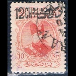 http://morawino-stamps.com/sklep/15865-thickbox/persja-postes-persanes-200b-nadruk.jpg
