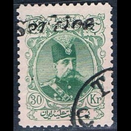 http://morawino-stamps.com/sklep/15867-thickbox/persja-postes-persanes-15-dinst-nadruk-service.jpg