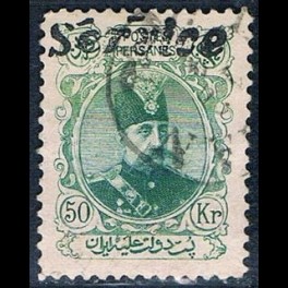 http://morawino-stamps.com/sklep/15869-thickbox/persja-postes-persanes-16-dinst-nadruk-service.jpg