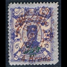 http://morawino-stamps.com/sklep/15877-thickbox/persja-postes-persanes-210a-nadruk.jpg