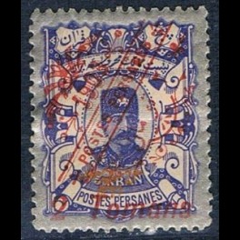 http://morawino-stamps.com/sklep/15879-thickbox/persja-postes-persanes-211a-nadruk.jpg