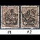 Persia [Postes Persanes] 216 [] No.1-2 overprint