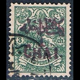 http://morawino-stamps.com/sklep/15891-thickbox/persja-postes-persanes-218-nadruk.jpg