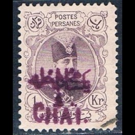 http://morawino-stamps.com/sklep/15893-thickbox/persja-postes-persanes-219-nadruk.jpg