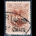 http://morawino-stamps.com/sklep/15895-large/persja-postes-persanes-220-nadruk.jpg
