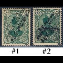 http://morawino-stamps.com/sklep/15897-large/persja-postes-persanes-224-nr1-2-nadruk-service.jpg