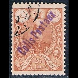http://morawino-stamps.com/sklep/15905-thickbox/persja-postes-persanes-10-nadruk.jpg