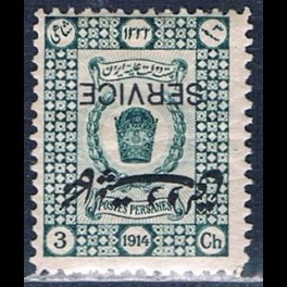 http://morawino-stamps.com/sklep/15929-thickbox/persja-postes-persanes-39-dinst-nadruk.jpg
