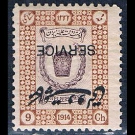 http://morawino-stamps.com/sklep/15935-thickbox/persja-postes-persanes-42-dinst-nadruk.jpg