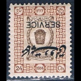 http://morawino-stamps.com/sklep/15941-thickbox/persja-postes-persanes-45-dinst-nadruk.jpg