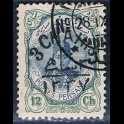 http://morawino-stamps.com/sklep/15943-large/persja-postes-persanes-430-nadruk.jpg