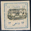 http://morawino-stamps.com/sklep/15953-large/persja-postes-persanes-170-nadruk-provisoire.jpg